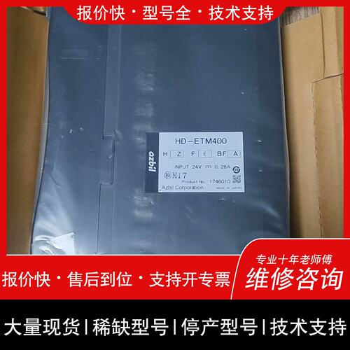 询价，维修D-E400控制器