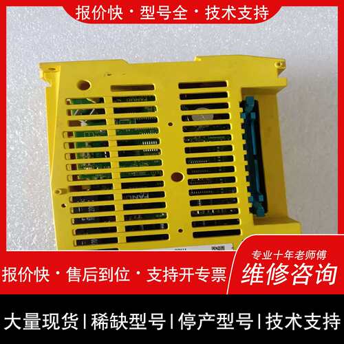 询价，维修A02B-0303-C205A02B-0323-C205【南风商行】