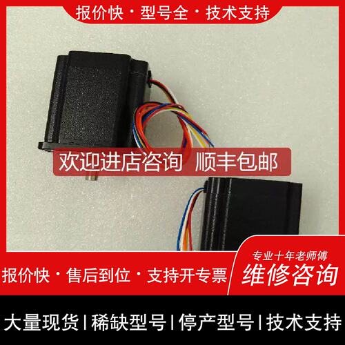 询价，维修步进马达FL60STH56 65 64 86-2804AF/2006AF马达驱动器