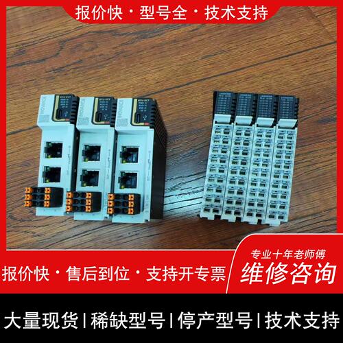 询价，维修匯川GL20-RTU-ECT模块，GL20-1600END模詢价