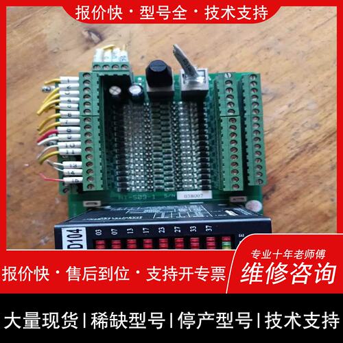询价，维修EZM-D104 RT-509-1 JC-11Y025A议价商品