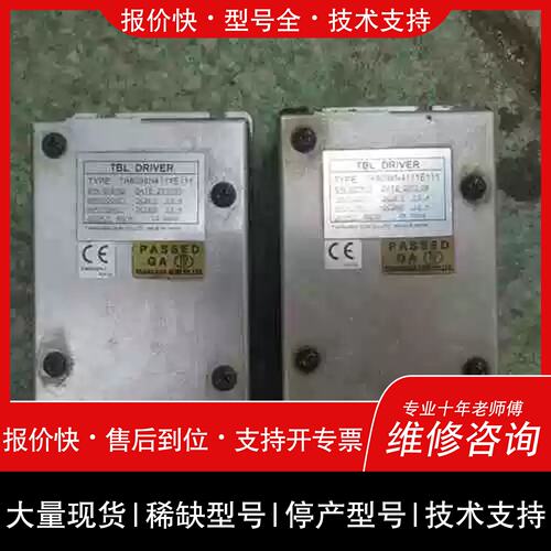 询价，维修8N4111E111 伺服驱动器 STAR机械手适配自动化配件维修
