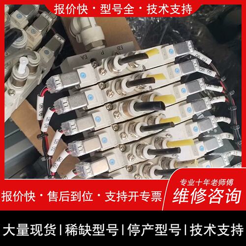 询价，维修【议价-可维修】SY5420-5G-01 /均有货
