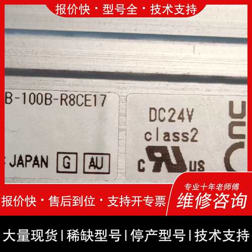 询价，维修【请詢价】电缸LEFS16B100BR8CE17