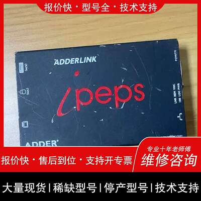 询价，维修英国 ADDERLINK RTU(通讯模組) 网路IP K