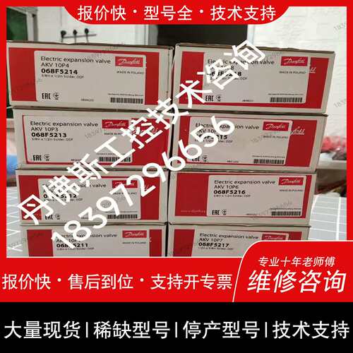 询价，维修【诚嘉】AKV10P1068F5211【议价】
