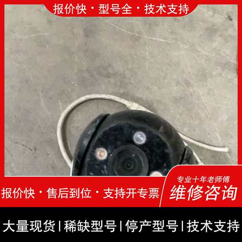 询价，维修 乐橙imou LC-K71FE智能机 网路接口断 天线断 不