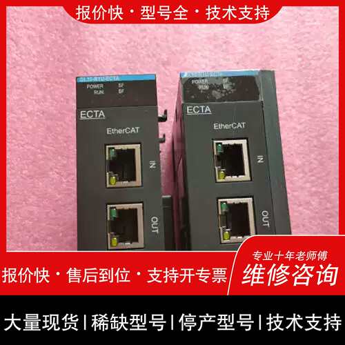 询价，维修议价匯川模块GL10-RTU-ECTA，未使用只有个了，