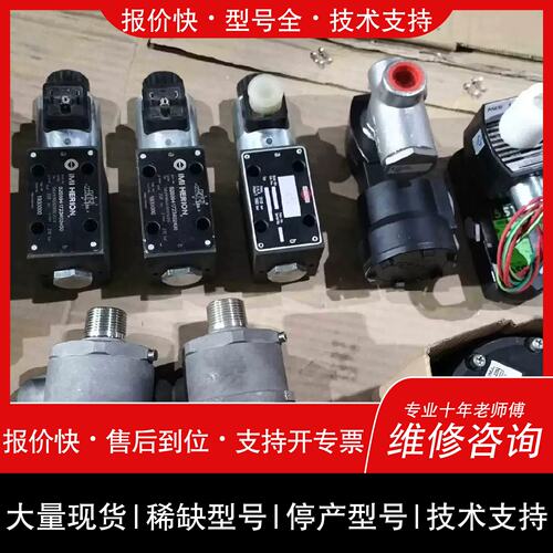 询价，维修华泰ASCO G551B401MO，1个盒2盒