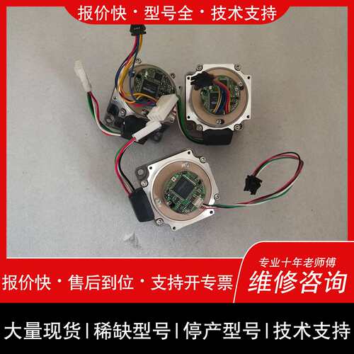 询价，维修606N2043E200 4606N1033E200多摩川伺服马达带编器如图