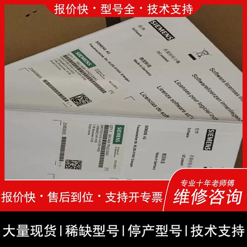 询价，维修U1400-1PA22-0AA0-Z Z=F01=J00-02-04=M44-41-42-43-02