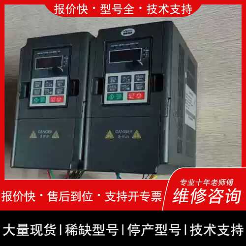 询价，维修议价AD200-2R2G-S2 能深川变频器 220V 2.2KW维修