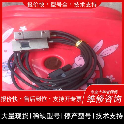 询价，维修HElDENHAlN海德汉读数头LlC 419M（庭院配件）