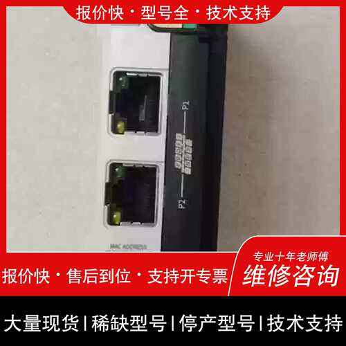 询价，维修匯川 GL20-RTU-PN（议价）