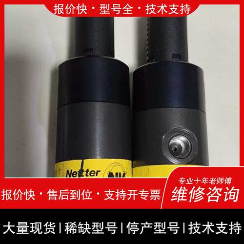 询价，维修180 H 振动器 Netter Vibration 工业振动设備议价维修