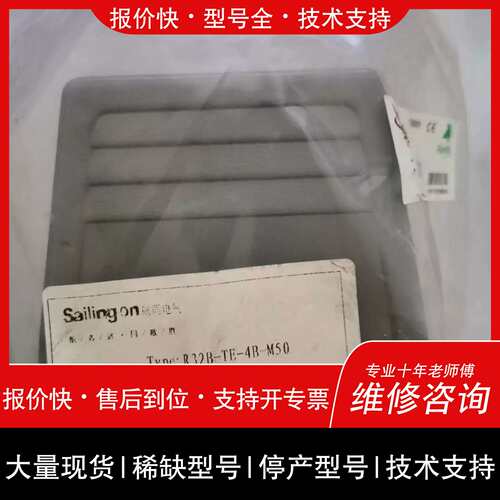 询价，维修芯重载连接器外壳R32B-TE-4B-M50固定架R32B-BK-2L现货