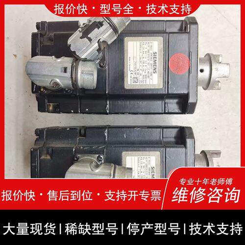 询价，维修詢价-1FK70425AF711SA3Z伺-可维修