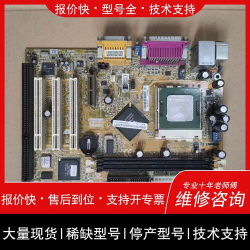 询价，维修定制GA-6VEML主板 8601主板，带ISA插槽