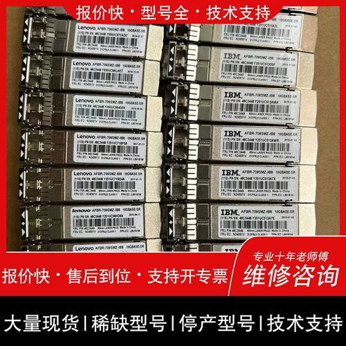 询价，维修46C3448 46C3449