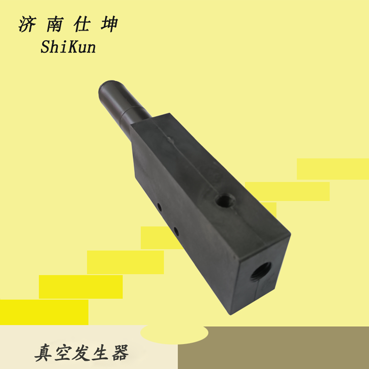 新款尼龙材质真空产生器SKV90-10-B-2真空发生装置气动执行元件