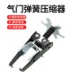 油封拆卸器气门弹簧钳压弹簧压缩器拆装 工具气门钳免拆凡尔钳气门