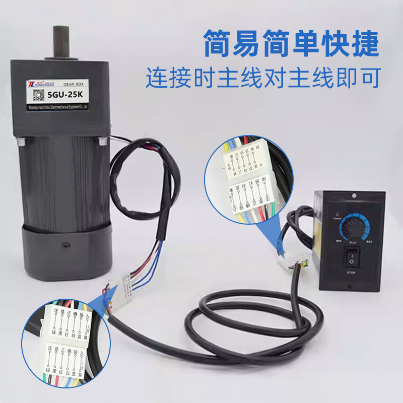 US-52调速器延长线/减速电机单排双排接口/单排连接线1.5米连接