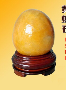 黄蜡石原石奇石黄色石头观赏石黄龙玉转运腊石收藏石精品天然摆件