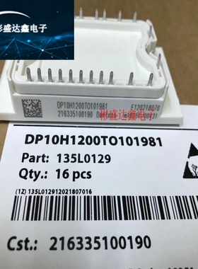 DP10H1200T010198T DP25H1200T101667 DP40H1200T101690 丹佛斯