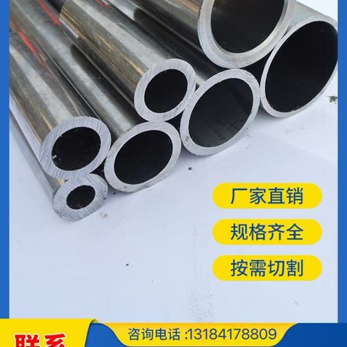 20#45号无缝钢管精密空心管5 8 10 20 30等 大小口径厚薄壁管零切