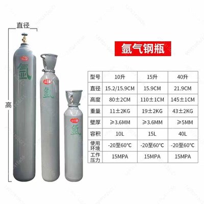 小氩气瓶国标小型氮气瓶食品级二氧化碳co2气瓶氧气瓶便携式小罐