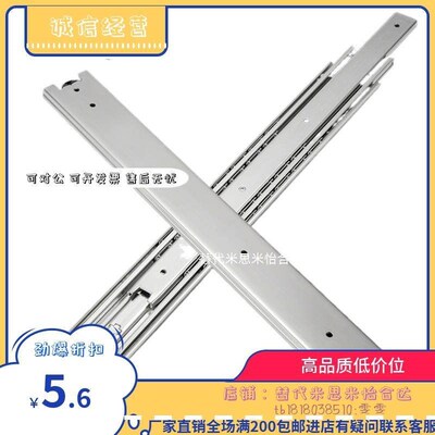 IDC06 三节不锈钢滑轨 IDC06-304.8/355.6/406.4/457.2/508/558.8