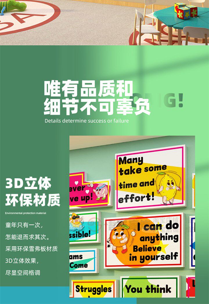 товар из китая 英语角教室布置装饰环创工作培训机构墙面贴纸幼儿园托管班级文化 No brand