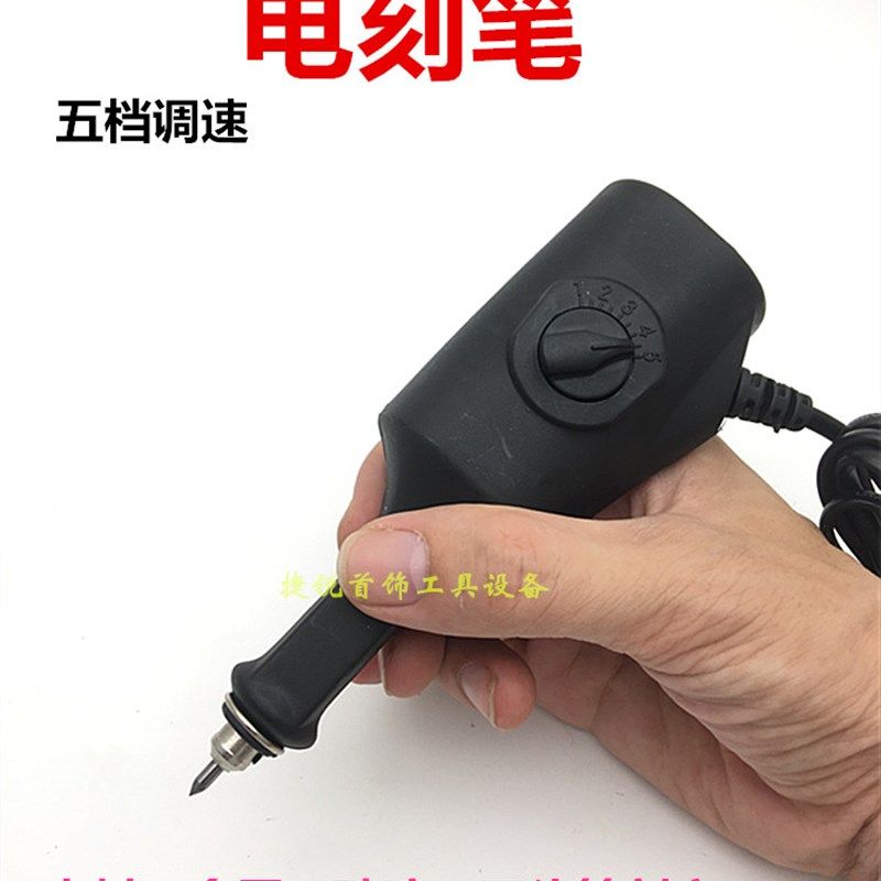 电刻笔金属木材电动刻字笔微型雕刻机首饰做记号核雕手持式工具小