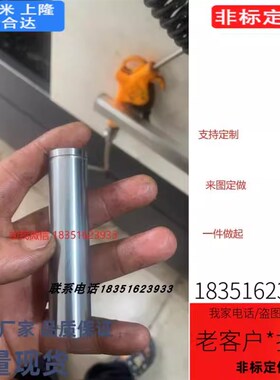 AFPA4-P5-L3-8定位销 高硬度不锈钢 大头锥角外螺纹型