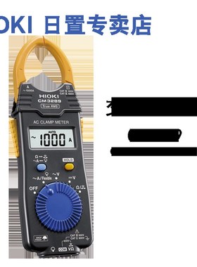 IOKI日置钳形3280-20FCM3289数字钳型万用表电流表原装便捷