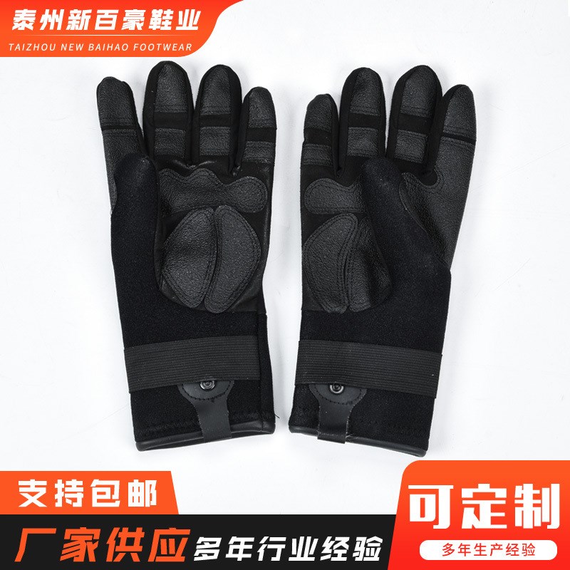 水域救援手套 防滑耐磨防刺户外皮划艇手套 成人保暖手套