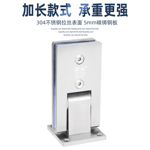 固钛90度加长浴室夹加长版合页重型浴室玻璃夹上下玻璃夹无框门夹