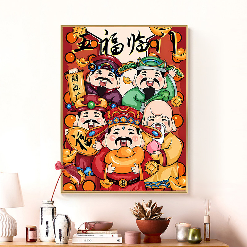 五路财神钻石画2023新款贴画客厅五福临门自己手工砖石十字绣2024