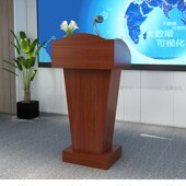 多层板讲台老师讲桌实木需要定制多媒体演讲台迎宾台学校教室教师