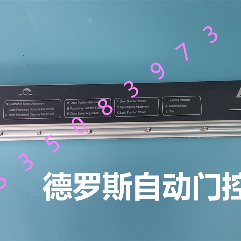 德罗斯自动门控制器es90玻璃门主控器100电动门电脑板感应门电机