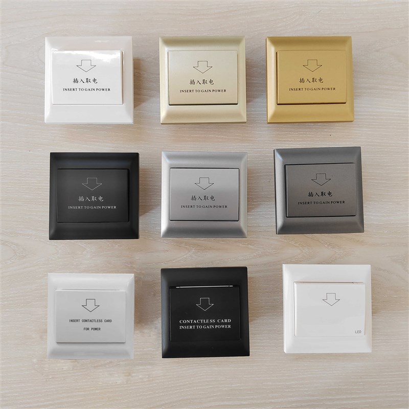 RLEC酒店插卡取电开关40A低频感应取电开关带延时宾馆房卡专用