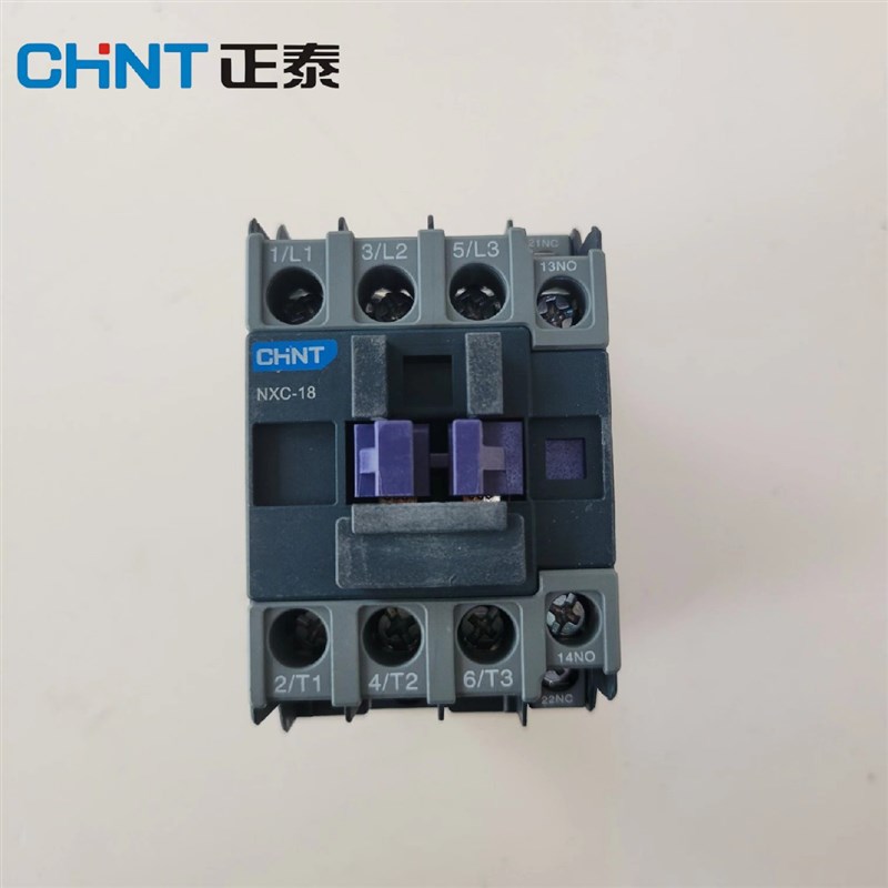 正泰NX系列昆仑交流接触器NX- NX-8   8常开常闭V