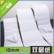 100 标签贴纸10 定制双层铜版 不干胶条码
