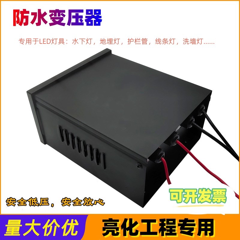 户外防水led数码管洗墙灯点光源专用电源护栏管变压器24V开关电源