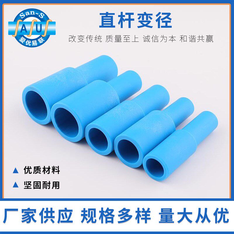 直杆变径直通增强尼龙管道接头 管件配件直杆变径