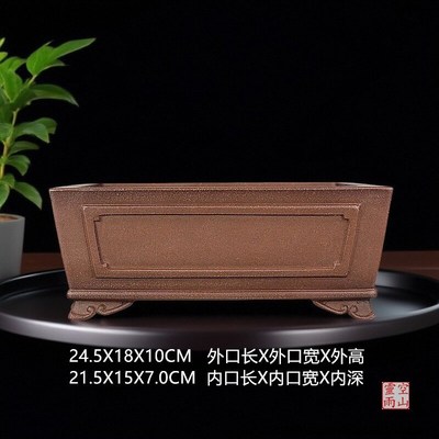 宜兴紫砂精品盆景花盆 全手工仿古云足长方形黑松真柏紫泥多肉