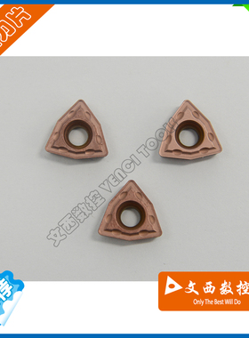 住友  U钻刀片 WCMT06T308FN ACZ330特价 WCMT050308FN