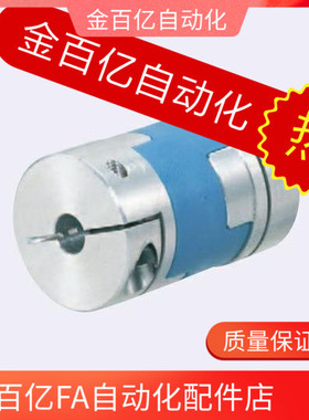 DCE01联轴器CPOC50/CPO16 20 25 32 40-6-8-10-12-14-15/18/19/D5