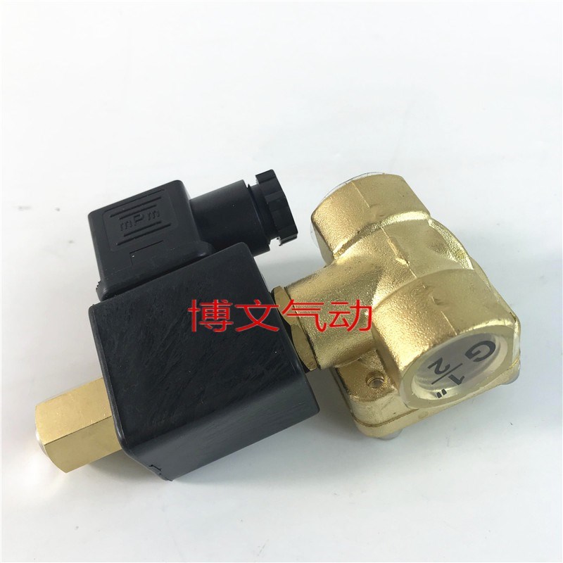 常开铜体膜片电磁阀0927200K 4分DN1/2 DN15水阀气阀BEST.-NR0200