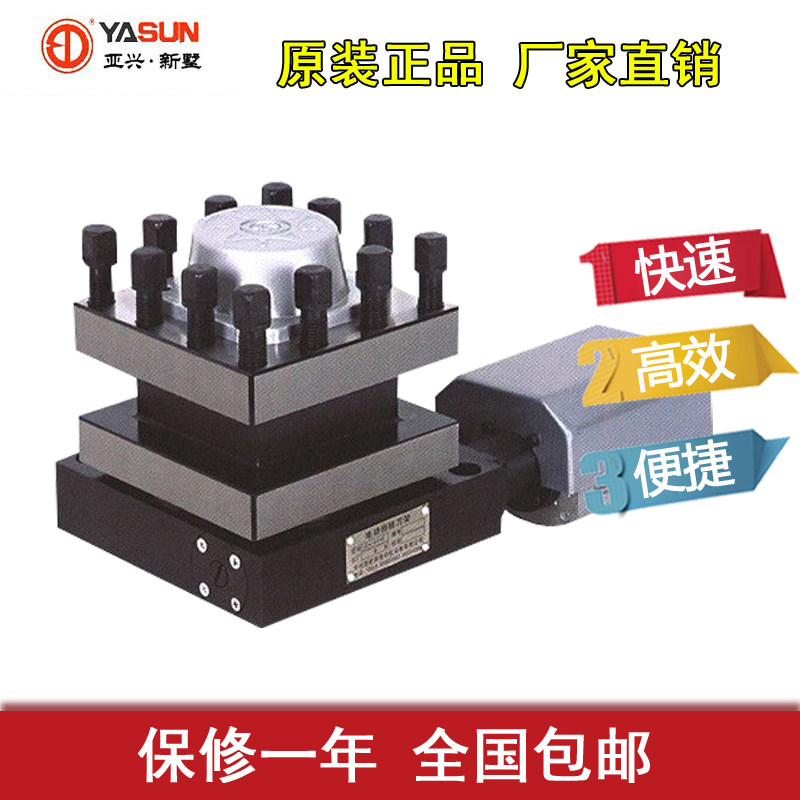新墅亚兴数控电动刀架LDB4车床刀架6125/6132/6140/6150/6163刀塔